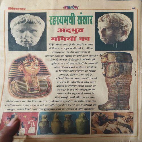 Document 3_60 Balrang ( 12th May 2000 )