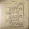 Document 3_60 Akhand Jyoti ( JUly 1988 ) ( Damage & Cut on Pages )