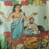 Bal Bhaskar ( 11th August 2000 ) Bal Bhaskar ( 11th August 2000 )