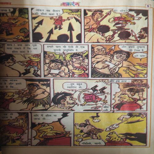 Balrang ( 14th March 2000 )