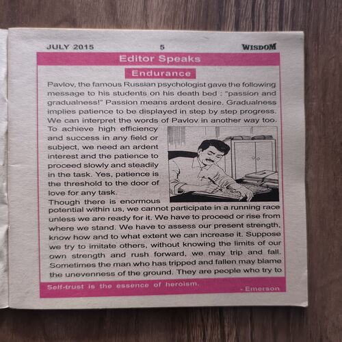 Document 3_70 Wisdom ( July , 2015 )