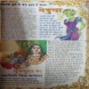 Document 3_71 Bal Bhaskar ( 14th December 2001 )
