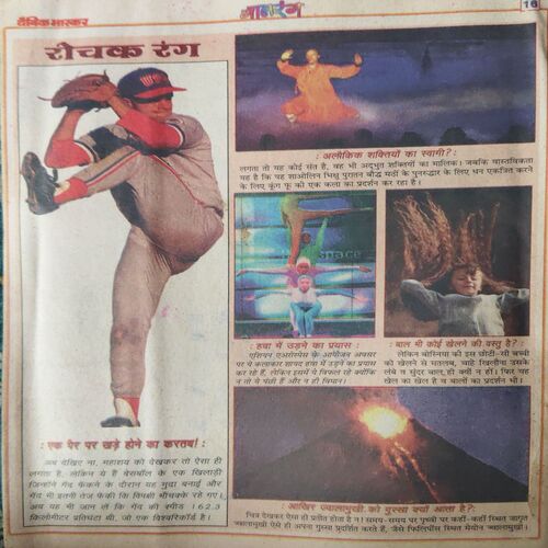 Document 3_72 Balrang ( 3 March 2000 )