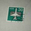 GERMANY 30 POSTAGE STAMP GERMANY 30 POSTAGE STAMP