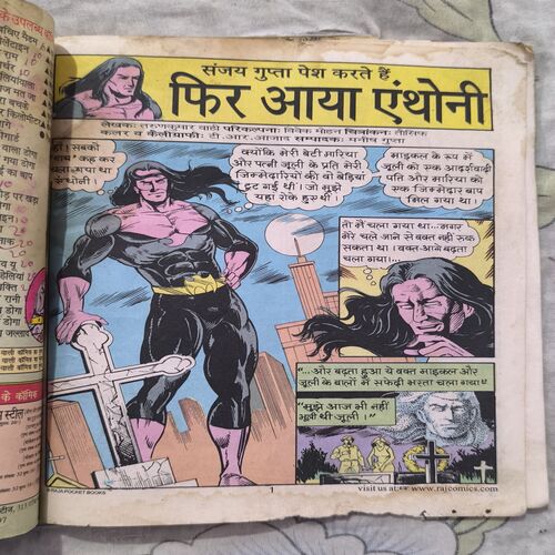 Phir Aaya Anthony ( Page no-17to32 Upper Right Side Corner Cut And Story Impact And Back Cover Upper Side Cut )