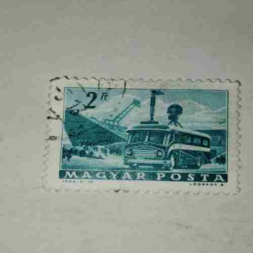 MAGYAR POSTA 2f POSTAGE STAMP MAGYAR POSTA 2f POSTAGE STAMP