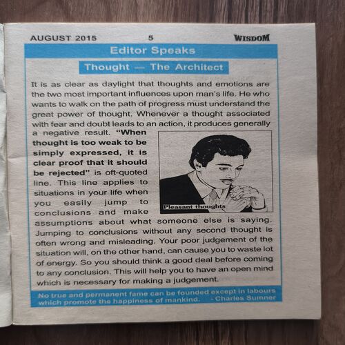 Document 3_74 Wisdom ( August , 2015 )