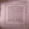 Akhand Jyoti ( August 1987 ) ( Damage & Cut on Pages )