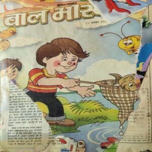 Bal Bhaskar ( 11th November 2005 )