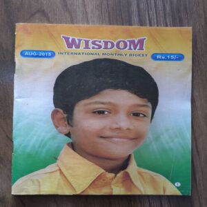 Document 3_76 Wisdom ( August , 2015 )