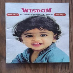 Document 3_84 Wisdom ( May , 2015 )
