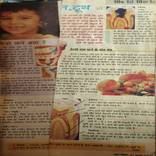 Document 3_89 Bal Bhaskar (27th July 2001 )