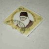 PAKISTANI SERVICE POSTAGE STAMP Rs.7 PAKISTANI SERVICE POSTAGE STAMP Rs.7