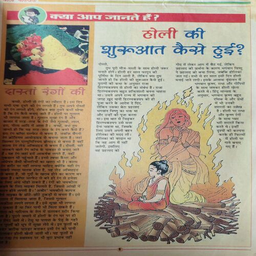Bal Bhaskar ( 9th March 2001 )