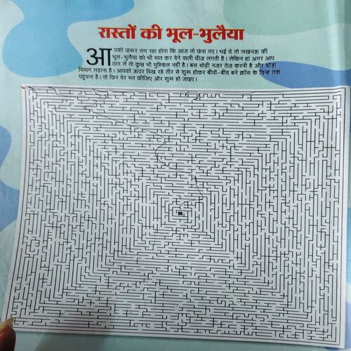 Bal Bhaskar ( 1st November 2009 )