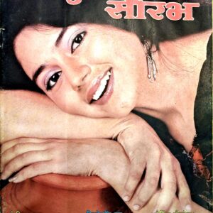 Suman saurabh (Nov 2004)