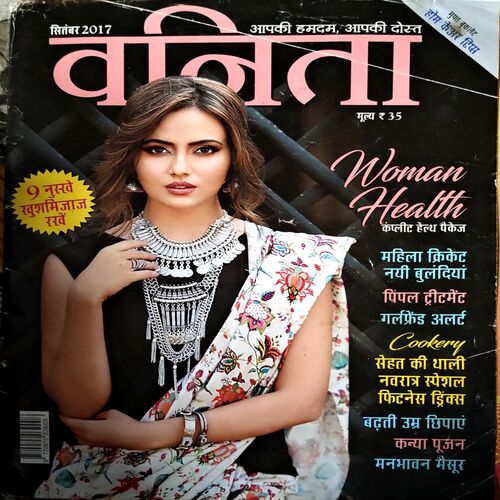 Document 49_13 Vanita (Sept 2017)
