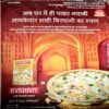 Document 49_15 Vanita (Sept 2017)