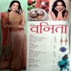 Document 49_17 Vanita (Aug 2017)