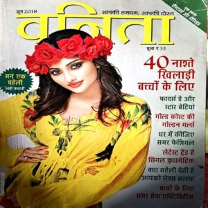 Document 49_19 Vanita (June 2018)