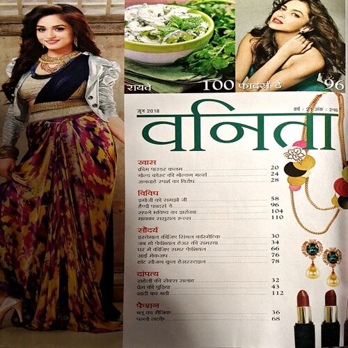 Document 49_20 Vanita (June 2018)