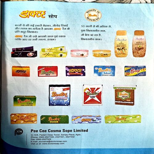 Document 49_23 Saras Salil (Oct 2nd 2012)