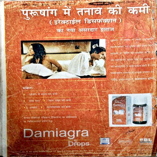 Document 49_33 Homeo Gagan (July Sept 2009)