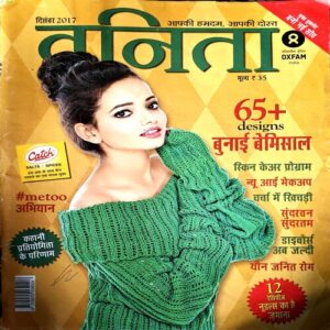 Document 49_4 Vanita (Dec 2017)