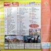 Document 49_47 Suman saurabh (Oct 2005)