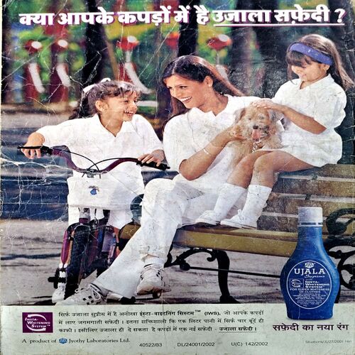 Document 49_66 Suman saurabh (June 2002)