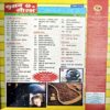 Document 49_68 Suman saurabh (May 2001)