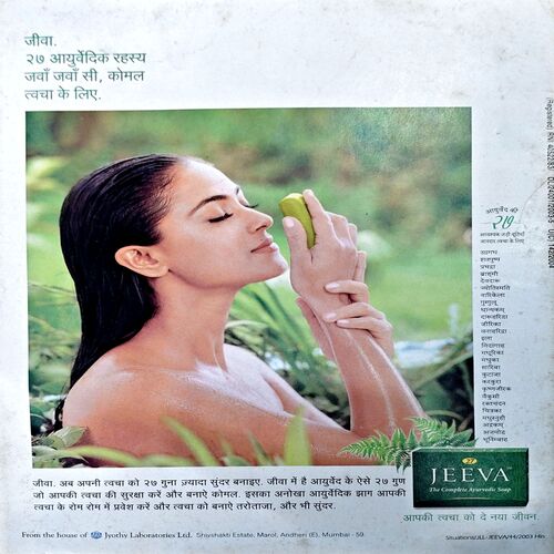 Document 49_69 Suman saurabh (May 2001)