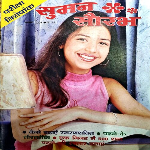 Suman saurabh (jan 2004)