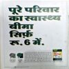 Suman saurabh (jan 2004)