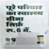 Suman saurabh (March 2004)