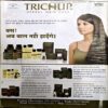 Document 49_84 Suman saurabh (March 2001)