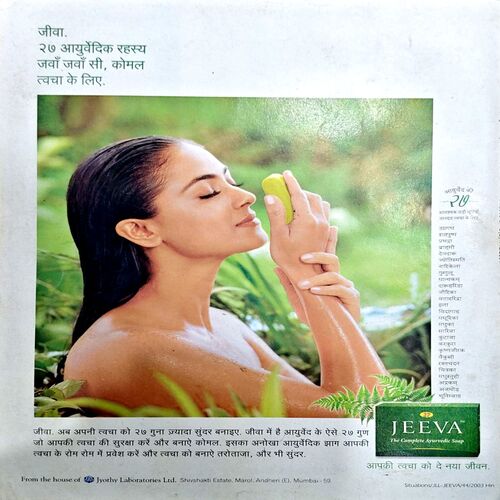 Document 49_87 Suman saurabh (April 2004)
