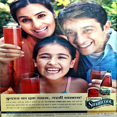 Document 49_90 Suman saurabh (April 2005)