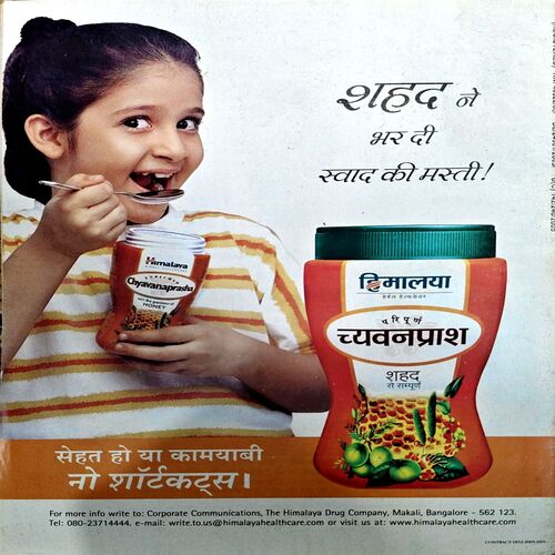 Document 49_93 Suman saurabh (Sept 2005)