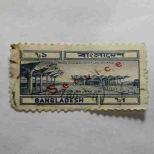 BANGLADESH 1 POSTAGE STAMP BANGLADESH 1 POSTAGE STAMP
