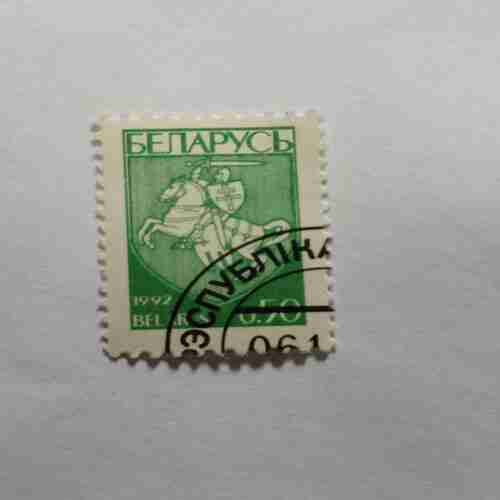 RUSSIA POSTAGE STAMP RUSSIA POSTAGE STAMP