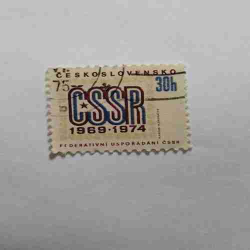 Document 4_107 CSSR 1969-1974 POSTAGE STAMP