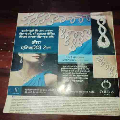 Grihshobha ( April , 2014 ) Grihshobha ( April , 2014 )