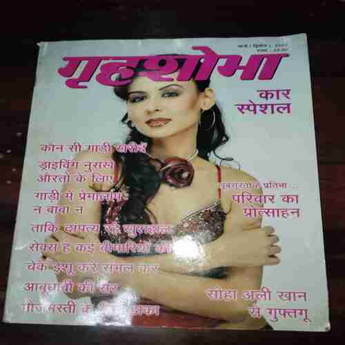 Grihshobha ( March , 2009 ) Grihshobha ( March , 2009 )