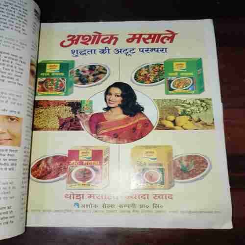 Grihshobha ( March , 2009 ) Grihshobha ( March , 2009 )