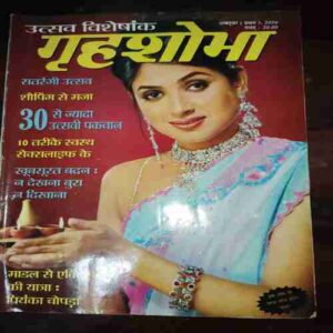 Grihshobha ( October , 2006 ) Grihshobha ( October , 2006 )