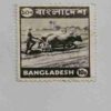 BANGLADESH 10 POSTAGE STAMP BANGLADESH 10 POSTAGE STAMP