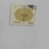 NEPAL R.1 POSTAGE STAMP NEPAL R.1 POSTAGE STAMP