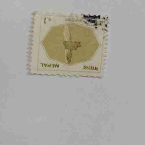 NEPAL R.1 POSTAGE STAMP NEPAL R.1 POSTAGE STAMP