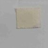 NEPAL R.1 POSTAGE STAMP NEPAL R.1 POSTAGE STAMP